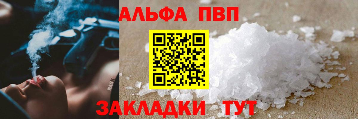 A PVP СК Кудымкар
