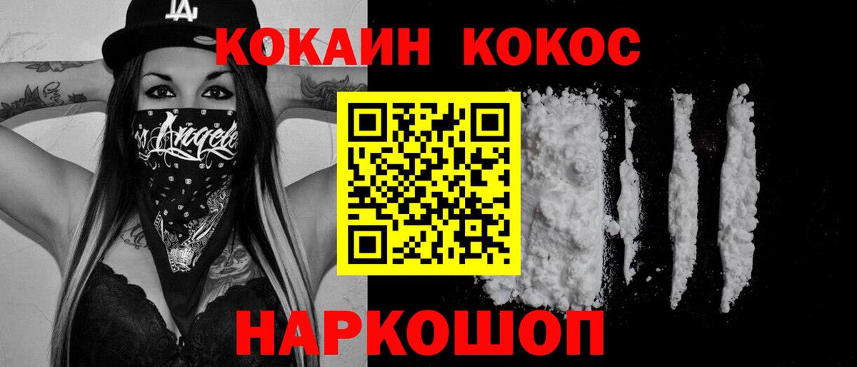 Кокаин Боливия Кудымкар
