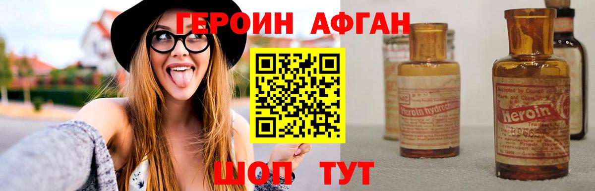 Гашиш  Гашиш  Меф кристаллы  Кудымкар  Вход с VPN  Cocaine 