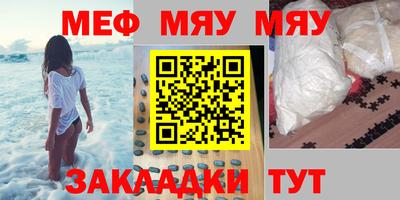 наркотики Добрянка