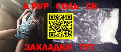 наркотики Добрянка