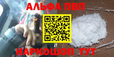 наркотики Добрянка