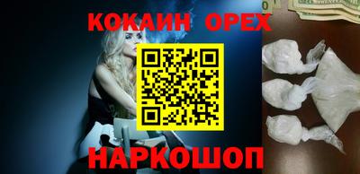 наркотики Добрянка