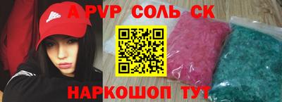 альфа пвп VHQ Дмитров