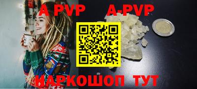 альфа пвп VHQ Дмитров