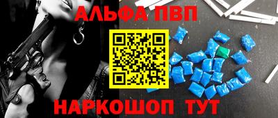наркотики Добрянка