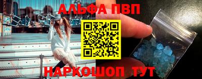 наркотики Добрянка