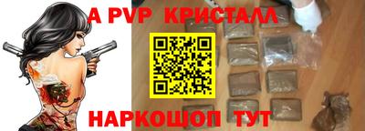 тгк Долгопрудный