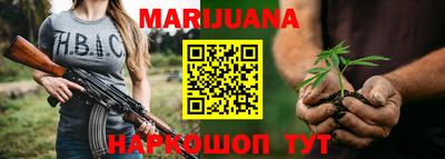 наркотики Добрянка