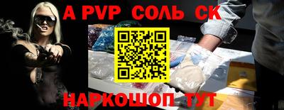 альфа пвп VHQ Дмитров