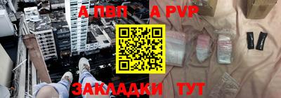 альфа пвп VHQ Дмитров