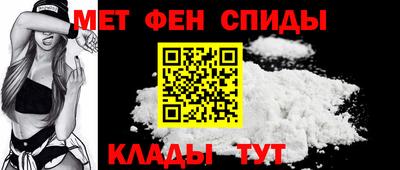 наркотики Добрянка