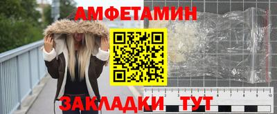 наркотики Добрянка