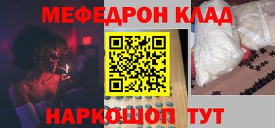 тгк Долгопрудный