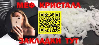 наркотики Добрянка