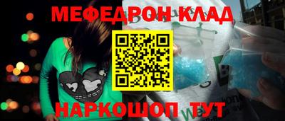 альфа пвп VHQ Дмитров