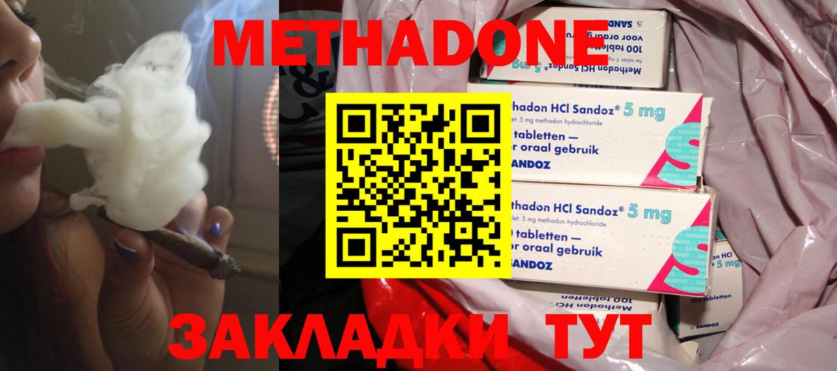 Конопля Кудымкар