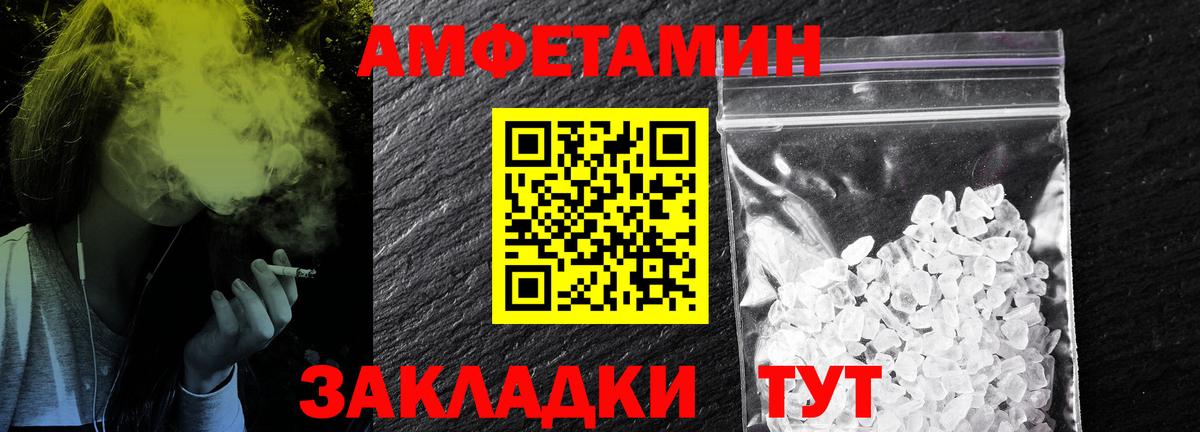МЕТАМФЕТАМИН Декстрометамфетамин 99.9%  Вход с VPN  Кудымкар 