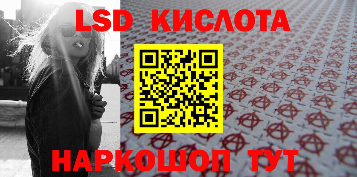 Марки NBOMe 1,5мг  Марки NBOMe 1,5мг  Кудымкар  Вход с VPN 