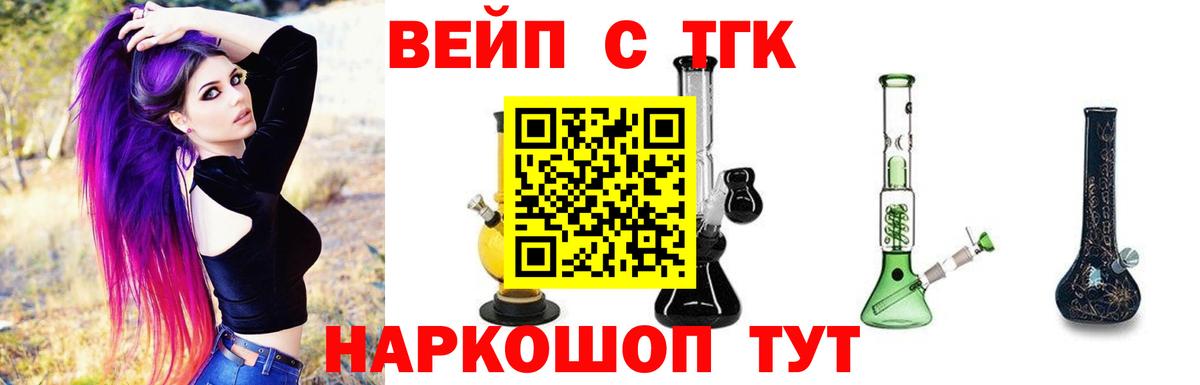 Дистиллят ТГК Wax Кудымкар