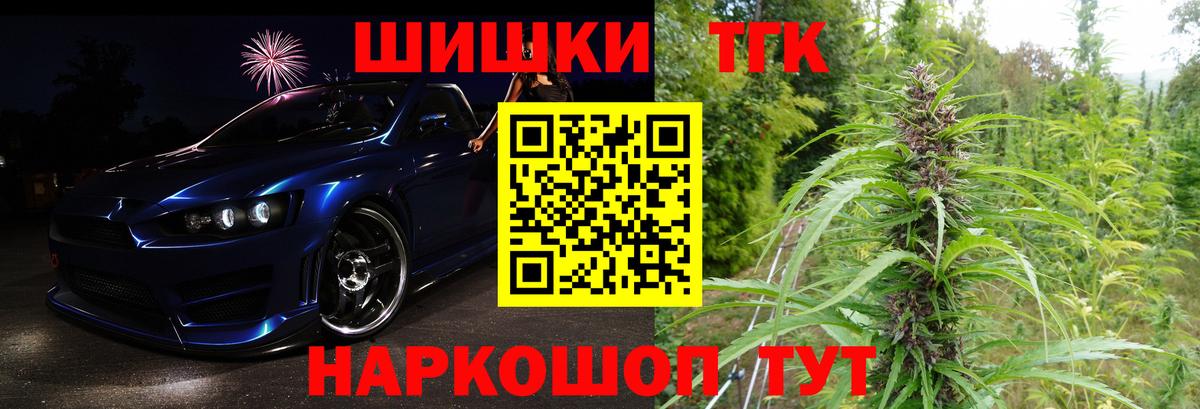 Кудымкар  Марихуана марихуана  МАРИХУАНА семена  Вход с VPN 