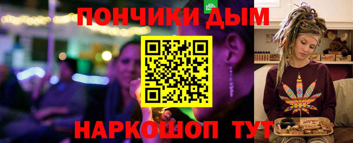 Конопля AK-47 Кудымкар